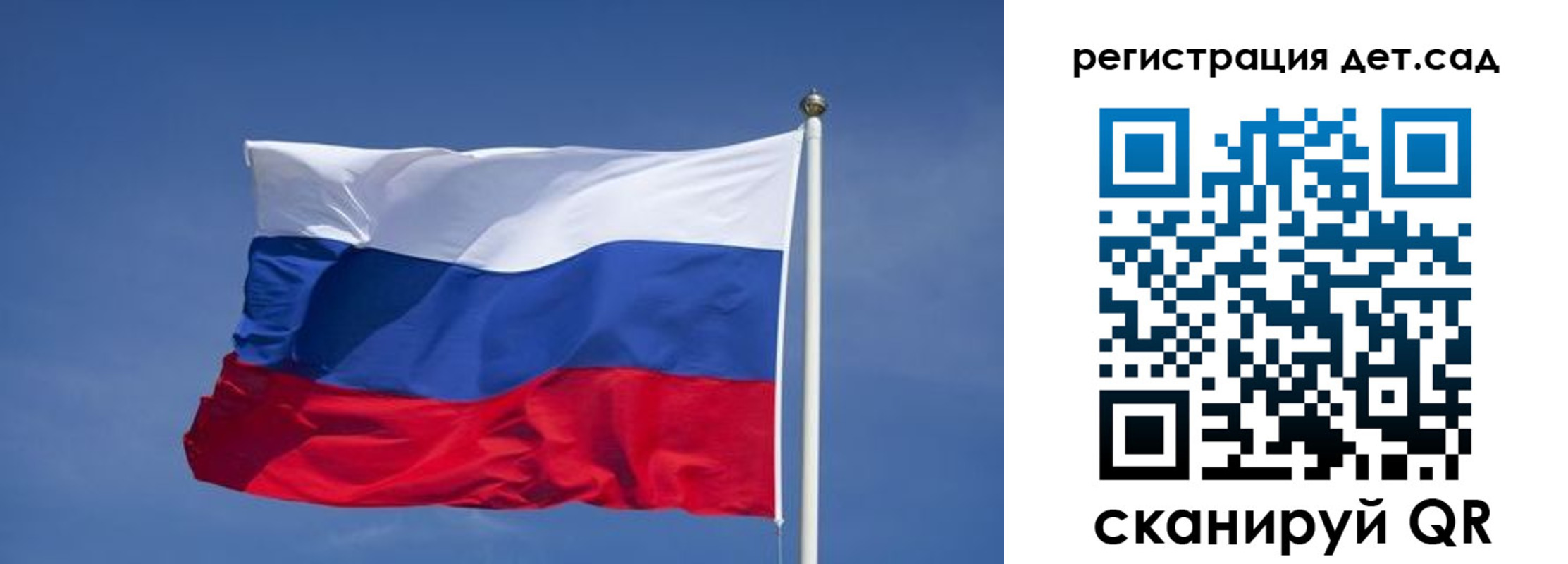 временная прописка в Благодарном